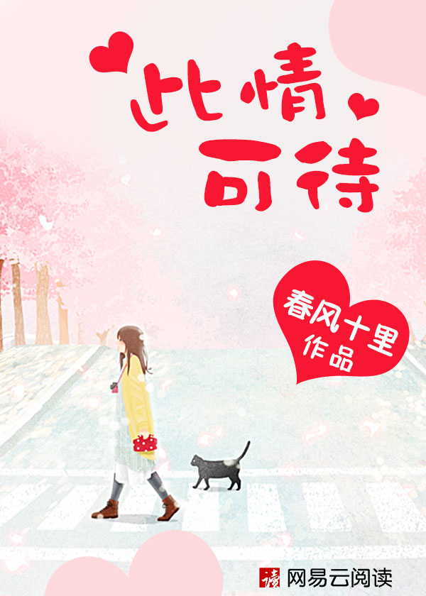璇玑辞漫画全集免费阅读
