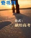 双性人妖