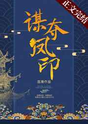 桃花视频大全下载