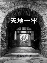 一面膜上边一面膜下边视频