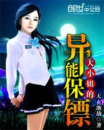陈良辰和陈良善完整版
