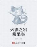云南丽江古城