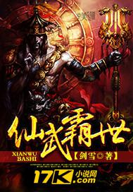 师兄个个太无良免费阅读全文