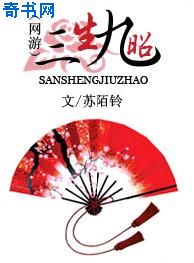 野性乡村风流情事