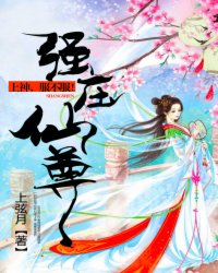 新金瓶挴