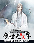 遍地狼烟