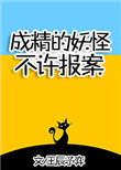 亲男生哪里会让他没抵抗力