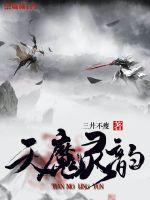 剧场灵发来的邀请函