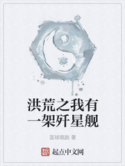 越狱第二季