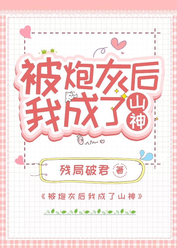 棺中凰妃电视剧免费观看完整版