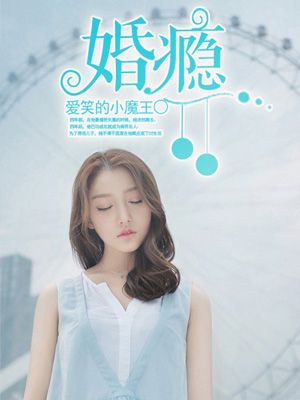 想把你抱进身体里面