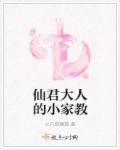 古国情事by君黛