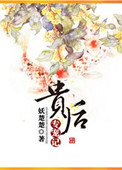 舔女人私处的十大姿势