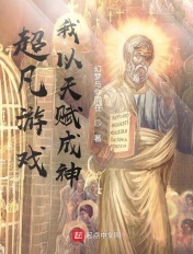 天与地粤语