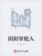 女子炸弹部队
