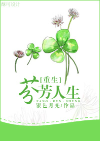 长毋相忘阅读