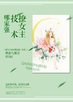 财迷心窍