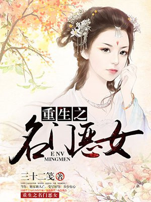 黄蓉高h版系列全文