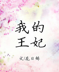宸汐缘电视剧免费观看全集