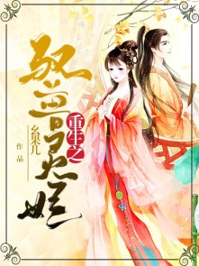 黄总征服陈玉婷第一次