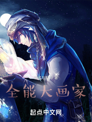 绝天武帝小说