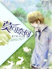 风流老板俏佳人
