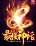 莫陌2