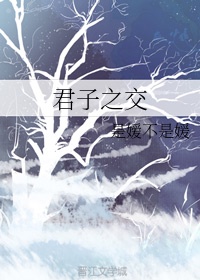 沿着水流寻找邪气的源头