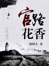 早婚 墨未