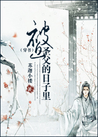 放荡h火辣小说
