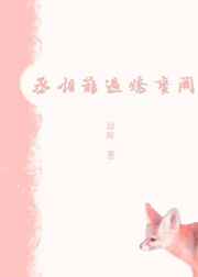 喜爱夜铺2电影未删减