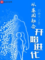 高辣浓情御书屋