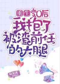 车仁表