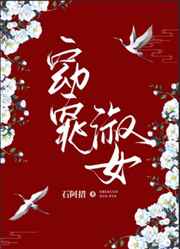 二次觉醒