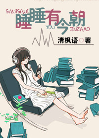 荡欲的老婆玉珊txt