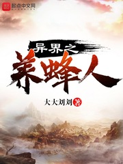 你留在我身体里的