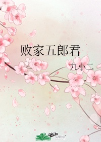 可以播放男男免费