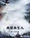 动漫少女怀孕生产