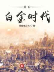 穿越之姻缘劫攻略