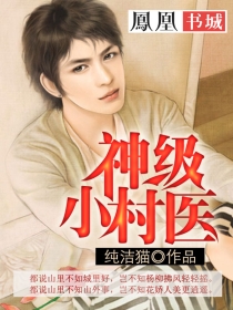 秦立楚佳音