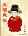 飞龙猛将国语电影在线观看