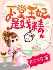 色色鸡