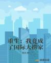 日本无遮掩裸身图片