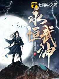 青梅竹马是消防员无马克