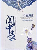 全部播放