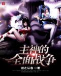 带着爸爸去留学剧情介绍