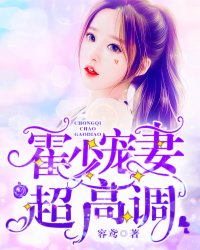 谎言2024在线观看