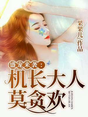 少女的慰视频播放视频