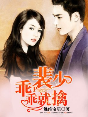 《横母恋》在线观看