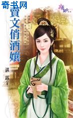 水菜丽番号